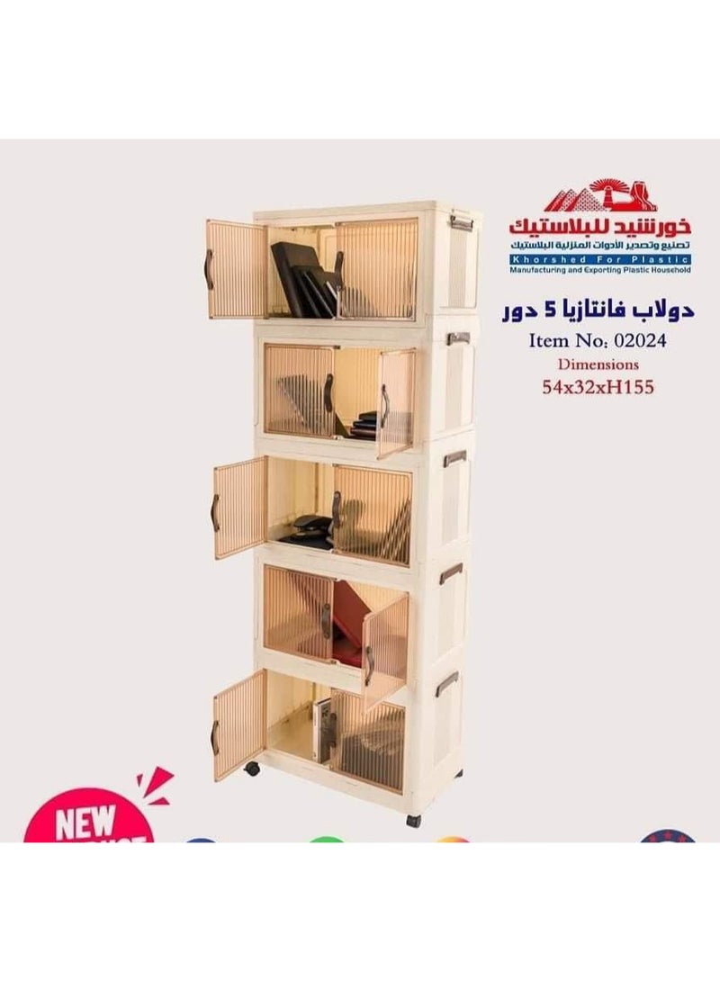 Khorshed Plast Fantasia storage cabinet with 5 shelves, made of plastic, by Khurshid Plastic, beige color B0DGDG47Z4 - Image 2